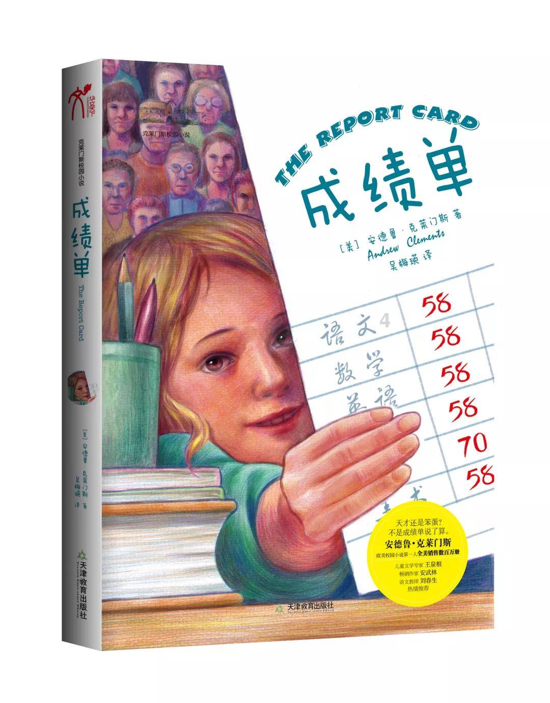 小方块迷宫